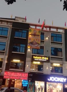 Hoshangabad Hotel | Hotel Vallabh Vilas