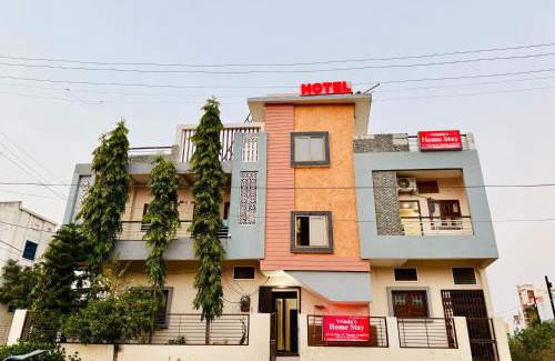 Maheshwar Hotel | Hotel Vrinda Maheshwar