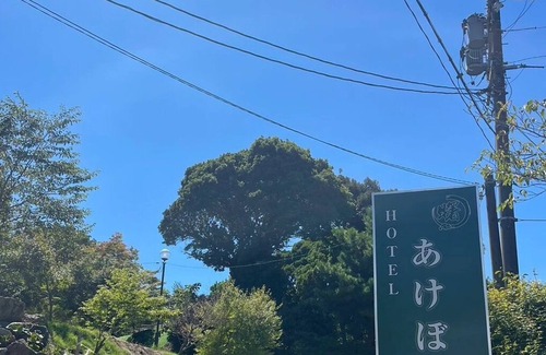 Gamagori Hotel | HOTELAKEBONO
