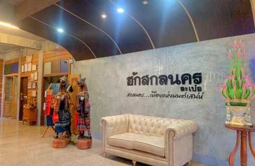 Sakon Nakhon Hotel | Hug Sakhonnakhon Hotel