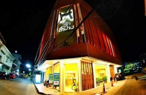 Hua Wiang Hotel | Huglampang Boutique Hotel