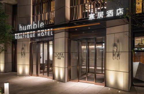 Zhongshan Hotel | Humble Boutique Hotel