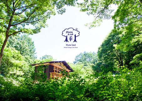 Komoro House | Hutte Lied