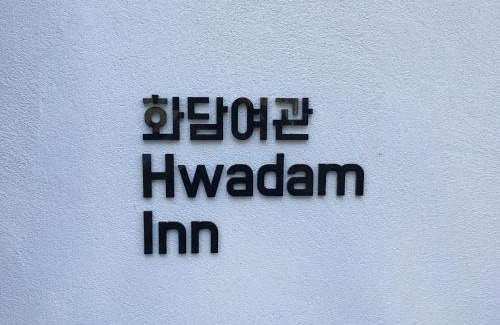 Gunsan House | Hwadam Inn