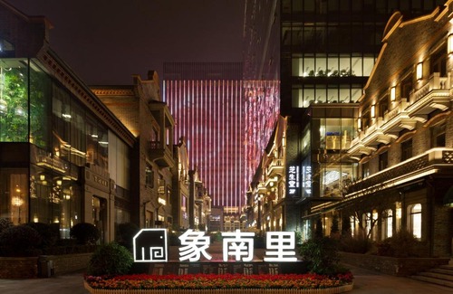 Gaoxin Hotel | Hyatt Place Chengdu Pebble Walk