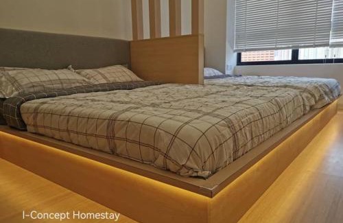 Kampung Puah Seberang House | I-Concept Homestay
