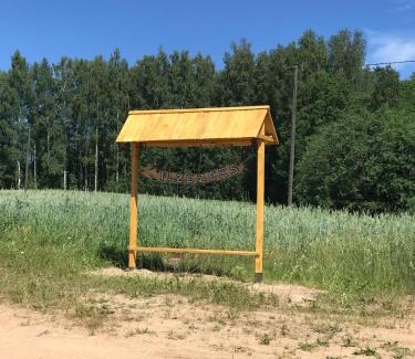 Latgale House | Ilzezers