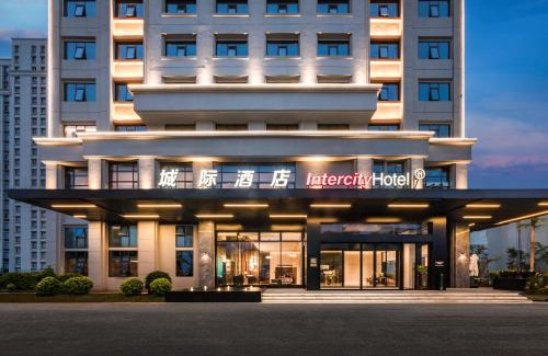 Long Hua Hotel | Intercity Hotel Haikou High Speed Rail East Station