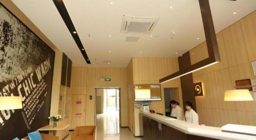 Tongguan District Hotel | IU Hotels·Tongling Beidouxingcheng