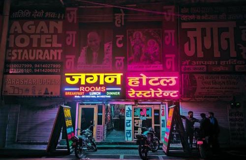 Dhaulpur Hotel | Jagan Hotel & Restaurant