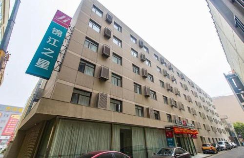 Chaoyang Hotel | Jinjiang Inn Beijing Conference Center Bird Nest