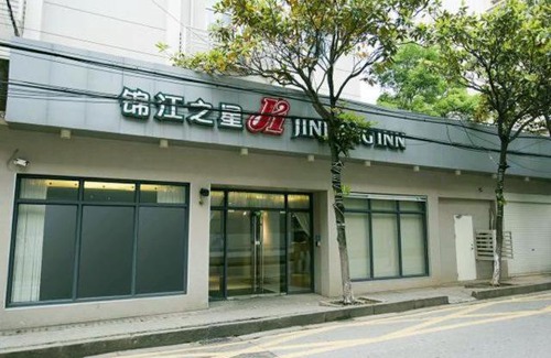 Yu Hua Hotel | Jinjiang Inn Changsha Middle Shuguang Road National Civil Service Training Centre