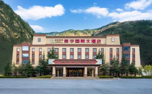 Jiuzhaigou Hotel | Jiuzhaigou Xingyu International Hotel