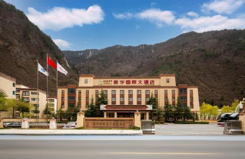 Jiuzhaigou Hotel | Jiuzhaigou Xingyu International Hotel