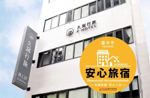 Xitun District Hotel | K HOTEL