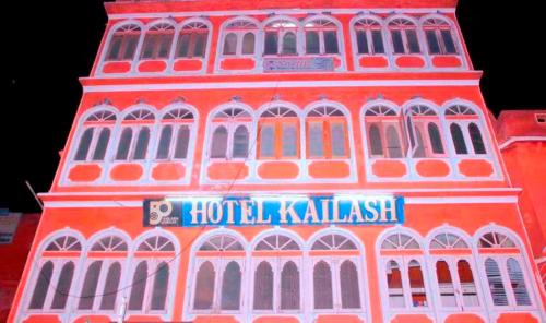 Pink City Cabin | Kailash Hotel