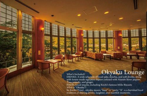 Sakawa-cho Hotel | KAMENOI HOTEL Kochi