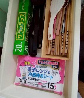 Kaizuka House | Kanwa Heart House KIX