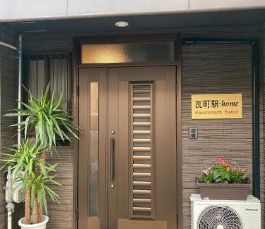 Kawara Machi House | Kawaramachi Station · home - Vacation STAY 37891v