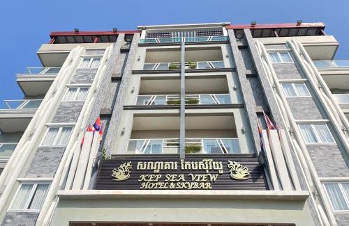 Krong Kaeb Hotel | Kep Sea View Hotel & Sky Bar