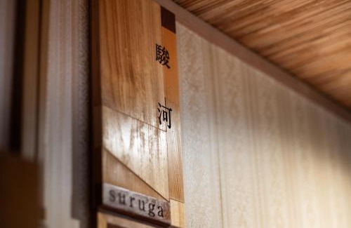 Fujinomiya House | Kikusui