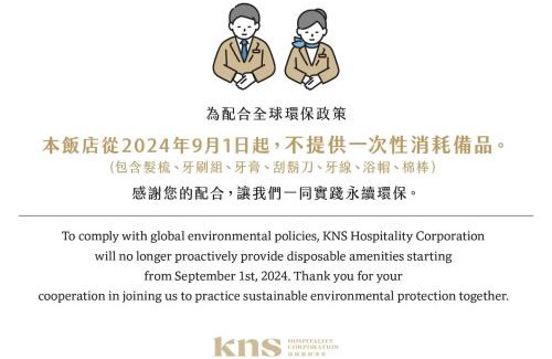 Sinsing District Hotel | Kindness Hotel - Zhongshan Bade Branch