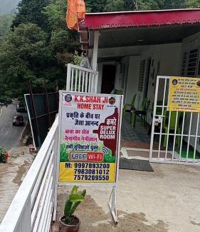 Smanora Range House | KK Shah Ji Home Stay