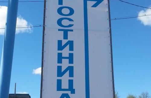 Kola Hotel | Koltak Hotel