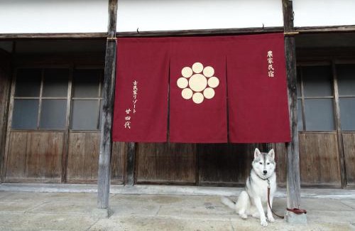 Nanyo House | Kominka Resort Nijuyondai - Vacation STAY 24402v