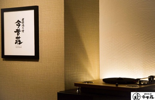 Dotonbori Apartment | KONJAKUSO Osaka Dotonbori YORIAI Penthouse Stay/Osaka Ōsaka