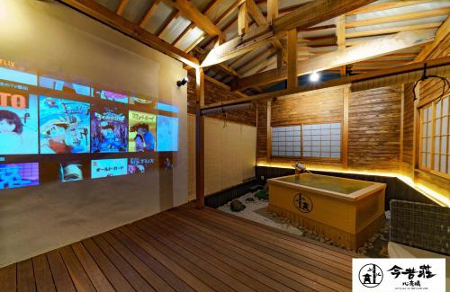 Higashishinsaibashi House | KONJAKUSO Osaka Shinsaibashi "TARUKAISEN" Rooftop SPA