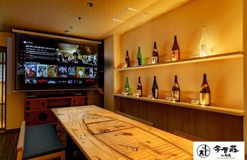 Higashishinsaibashi House | KONJAKUSO Osaka Shinsaibashi "TARUKAISEN" Rooftop SPA
