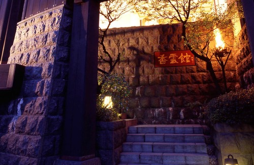 Harunako Onsen House | Kounkan