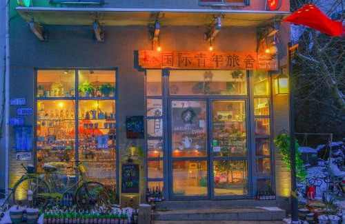 Tangkou Town Hostel | Kunlun International Youth Hostel