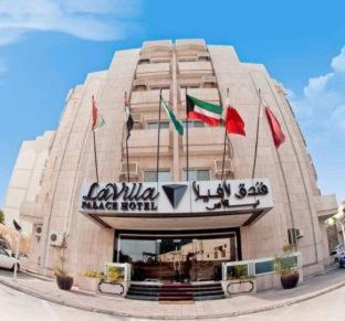 Doha Hotel | La Villa Palace Hotel
