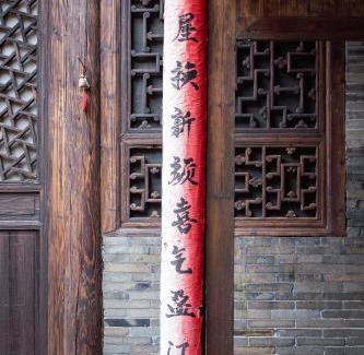 Yangshuo House | Laojia, a Qing dynasty house