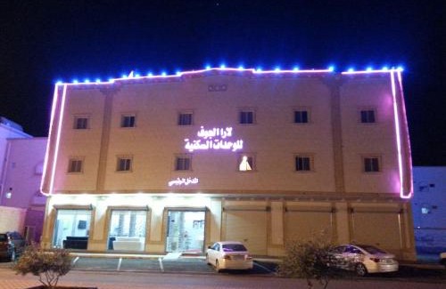 Sakaka Apartment | Lara Al Jawf Hotel Apartments