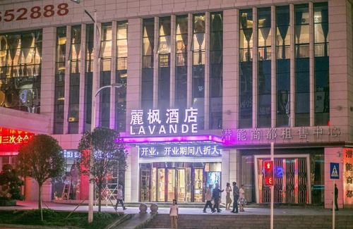 Tongliang District Hotel | Lavande Hotel Chongqing Tongliang Wanda Plaza Gas Tower