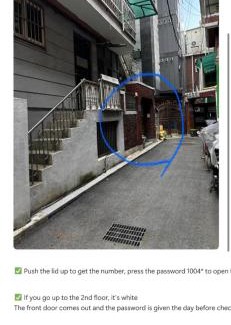 Hwayang-dong Apartment | Lemonhill Stay