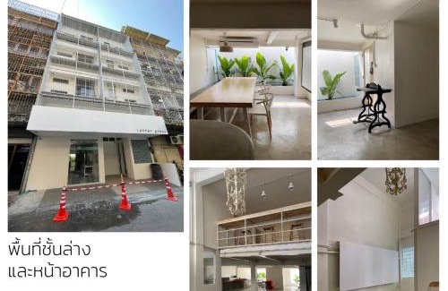 Si Yaek Maha Nak Hotel | Letter Better Home