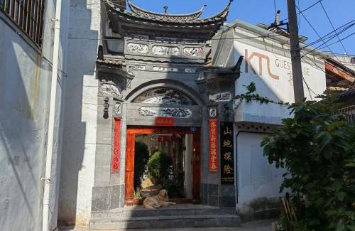 Gucheng House | Lijiang Adventure Inn
