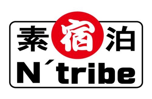 Nichinan House | ＬＯＤＧＥ ｎ"ｔｒｉｂｅ - Vacation STAY 91073v
