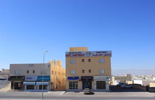 Sur Apartment | Luluat Al Afia Hotel Apartments