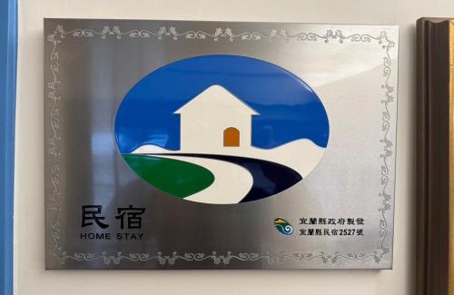 Luodong House | Luodong Park Villa B&B