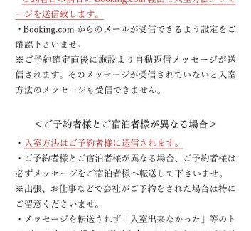 Naka Ward Apartment | Luxes Hiroshima2030 ラクセス ヒロシマ2030