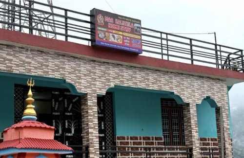Ukhimath House | maa kalishila home stay