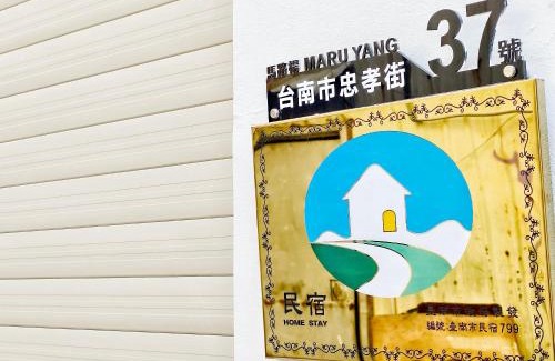 West Central District House | Maru Yang 馬路楊宿屋