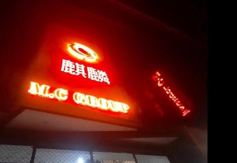 Jhang Sadar House | MC Group