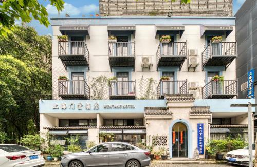 Pudong House | Men Tang Hotel