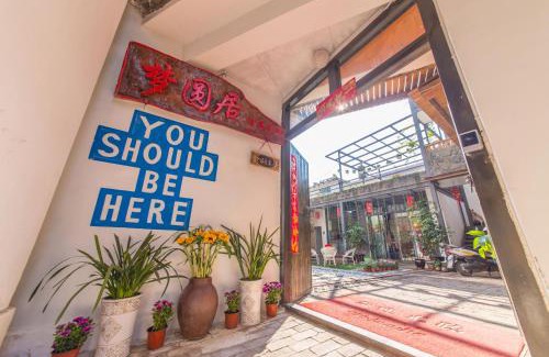 Dali Ancient Town House | Mengyuanju Boutique Inn
